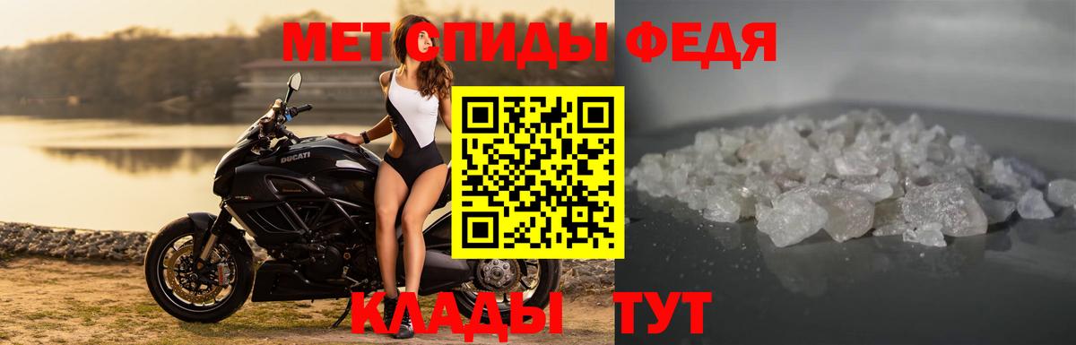 Миллерово  Амфетамин 98%  Вход с VPN 