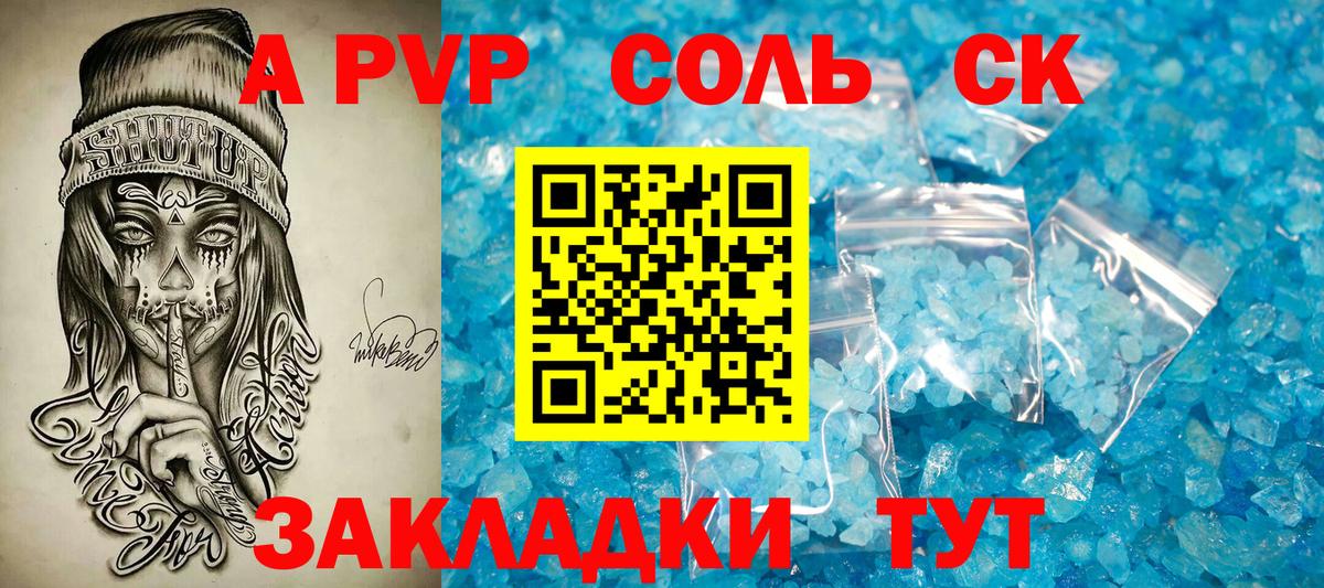 А ПВП СК   Миллерово  LSD-25  Вход с VPN  ГАШ  Меф МЯУ МЯУ  Мефедрон   Кокаин  NBOMe  МАРИХУАНА  Экстази  МЕТАДОН 
