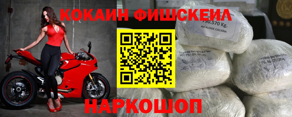 Cocaine Колумбийский Миллерово