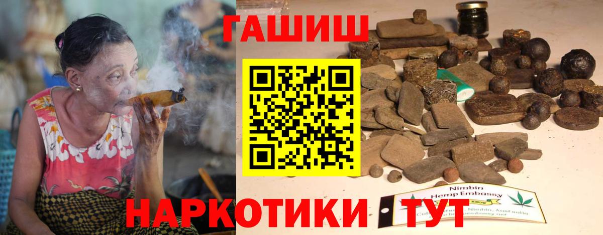 ГАШ  что такое наркотик  Миллерово  Вход с VPN  ГАШ ice o lator  ГАШ 40% ТГК 