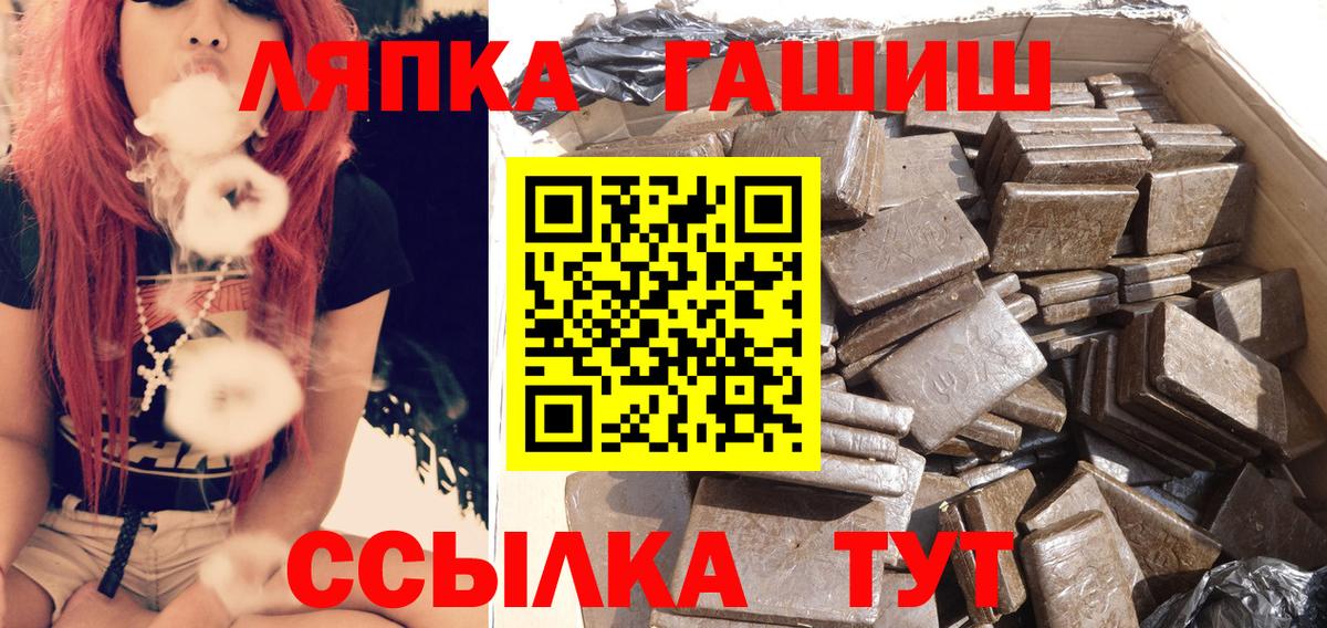 ГАШИШ 40% ТГК Миллерово