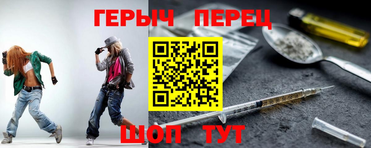 Миллерово  ГЕРОИН Афган  Вход с VPN 