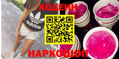 эйфоретик Бузулук