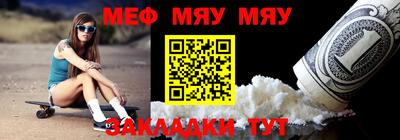 эйфоретик Бузулук