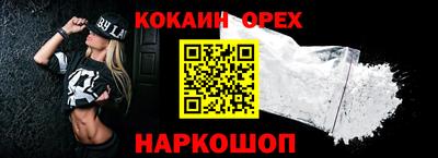 марки nbome Будённовск