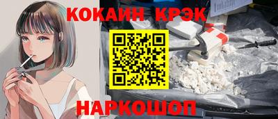 марки nbome Будённовск