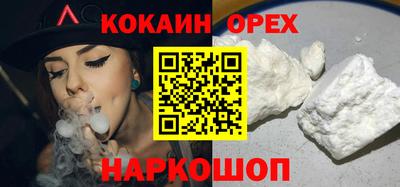 марки nbome Будённовск