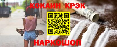 эйфоретик Бузулук