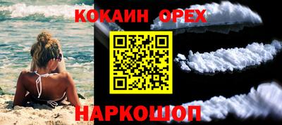 эйфоретик Бузулук