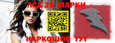 марки nbome Будённовск