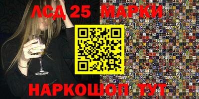 мефедрон Бугуруслан