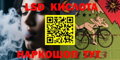 эйфоретик Бузулук