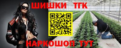 мефедрон Бугуруслан