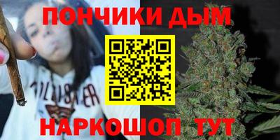 мефедрон Бугуруслан