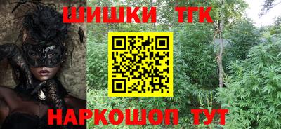 мефедрон Бугуруслан
