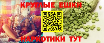 мефедрон Бугуруслан