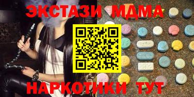 марки nbome Будённовск