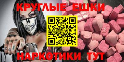 эйфоретик Бузулук