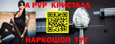 эйфоретик Бузулук