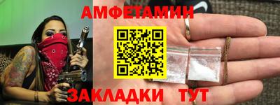 эйфоретик Бузулук