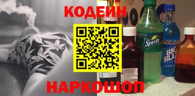 марки nbome Будённовск
