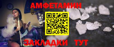 мефедрон Бугуруслан