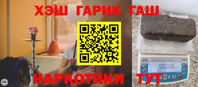 мефедрон Бугуруслан