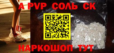 мефедрон Бугуруслан