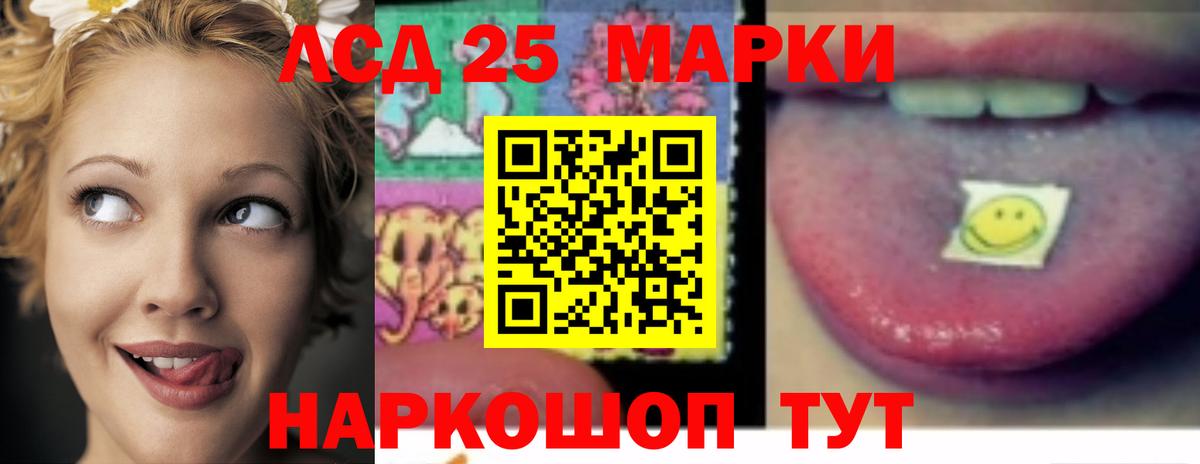 Лсд 25 экстази кислота  Вход с VPN  Миллерово  LSD-25 экстази ecstasy 