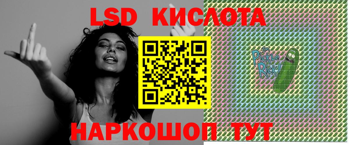 Миллерово  Наркотические марки 1,8мг  Марки NBOMe  магазин продажи   Вход с VPN 