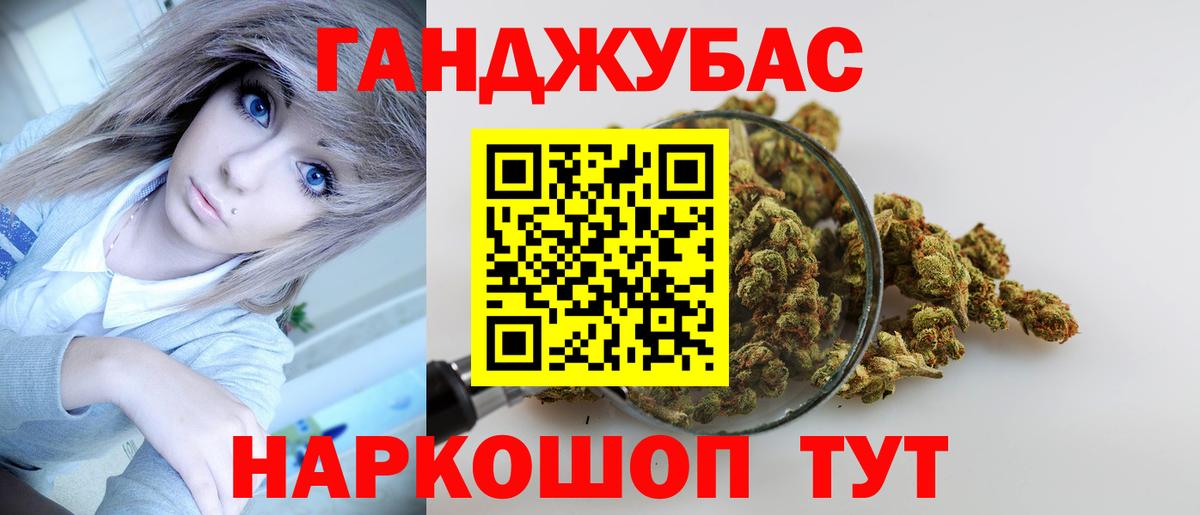 Миллерово  Марихуана тримм  Канабис семена  Вход с VPN  МАРИХУАНА план 